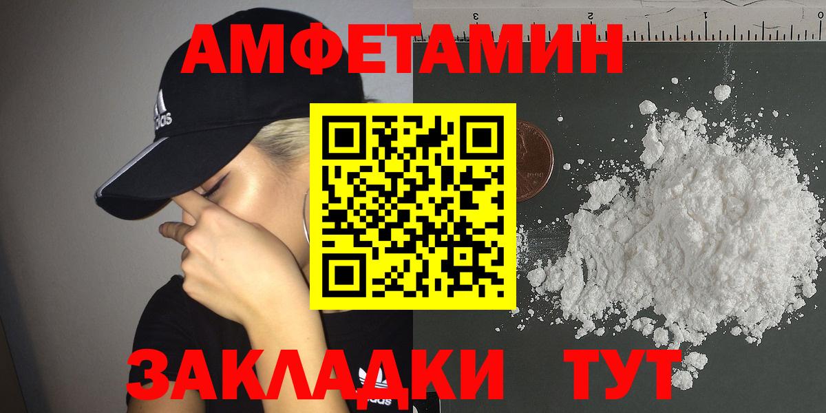АМФ 98% Медногорск