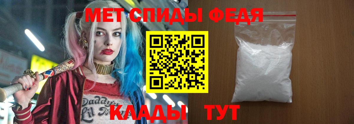 АМФ VHQ  shop Telegram  АМФЕТАМИН  Медногорск  Вход с VPN 