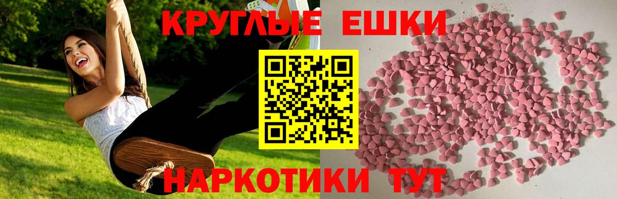 Экстази диски  Вход с VPN  Экстази DUBAI  Медногорск 