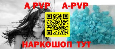 сатива Жуковский