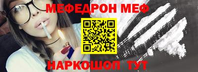 трава Заводоуковск