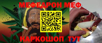трава Заводоуковск