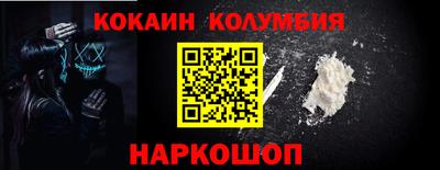сатива Жуковский