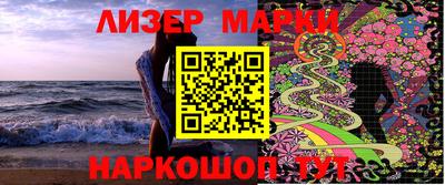 сатива Жуковский