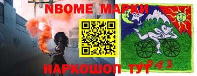 сатива Жуковский