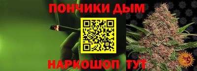 прущая мука Отрадный