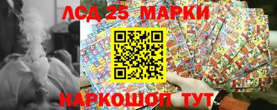 сатива Жуковский