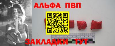 трава Заводоуковск