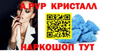 сатива Жуковский
