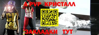 сатива Жуковский