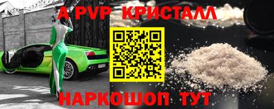 сатива Жуковский