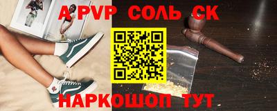 сатива Жуковский
