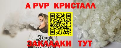 сатива Жуковский