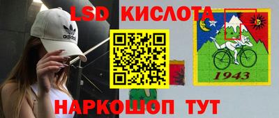 трава Заводоуковск