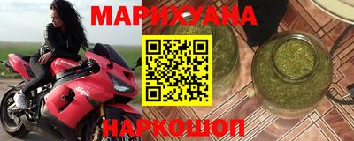 сатива Жуковский