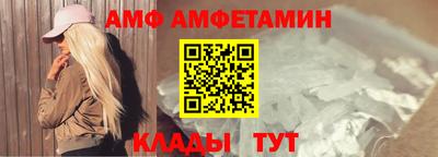 сатива Жуковский