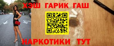 сатива Жуковский