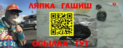 трава Заводоуковск