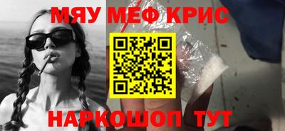 трава Заводоуковск