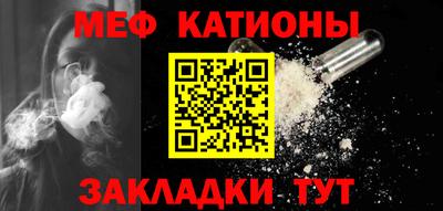 сатива Жуковский