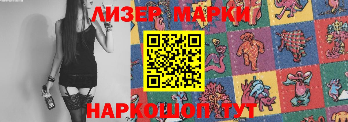Медногорск  Лсд 25 экстази  Вход с VPN  LSD-25 экстази ecstasy 