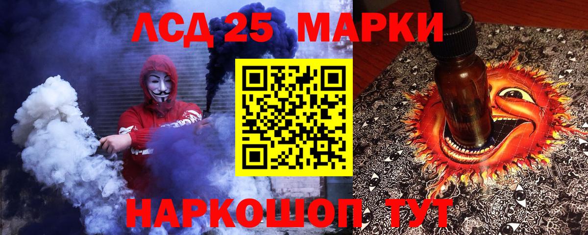 Наркотические марки 1,5мг  Наркотические марки 1,5мг  Медногорск  Вход с VPN 