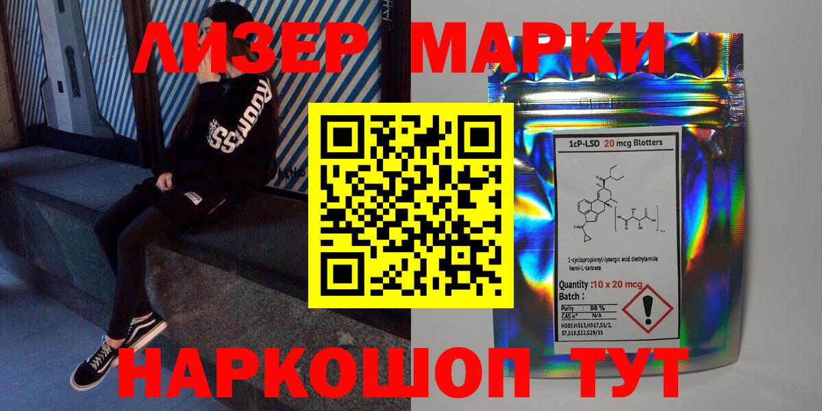 LSD-25  Вход с VPN  Cocaine  Экстази  Марихуана  Меф МЯУ МЯУ кристаллы  Медногорск  Гашиш 