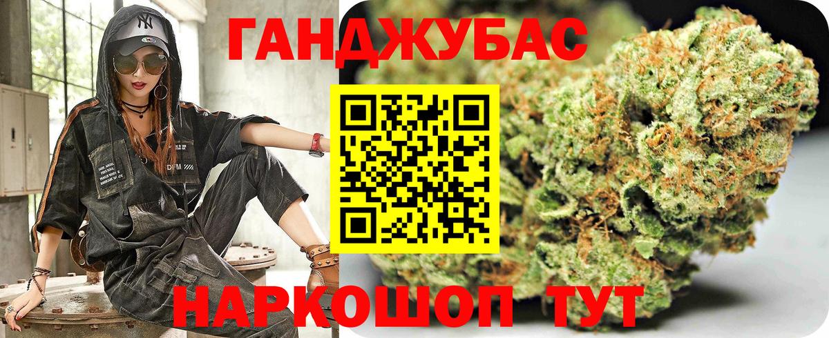 МАРИХУАНА VHQ  Бошки марихуана Ganja  Вход с VPN  МАРИХУАНА AK-47  Медногорск 